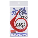 松岡スペシャル ギガ無限プロ 380mm ネクタイ レッド【ゆうパケット】