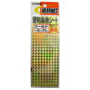 ささめ針 便利集魚シート P−301 ゴールド【ゆうパケット】