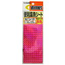 ささめ針 便利集魚シート P−301 ピンク【ゆうパケット】