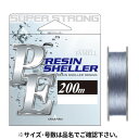 YAMATOYO ファメル PEレジンシェラー 200m 2.5号 グレー【ゆうパケット】
