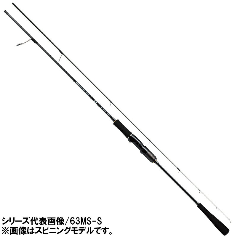 ダイワジギングロッドブラストSLJ...