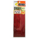 ささめ針 便利集魚シート P−301 レッド【ゆうパケット】