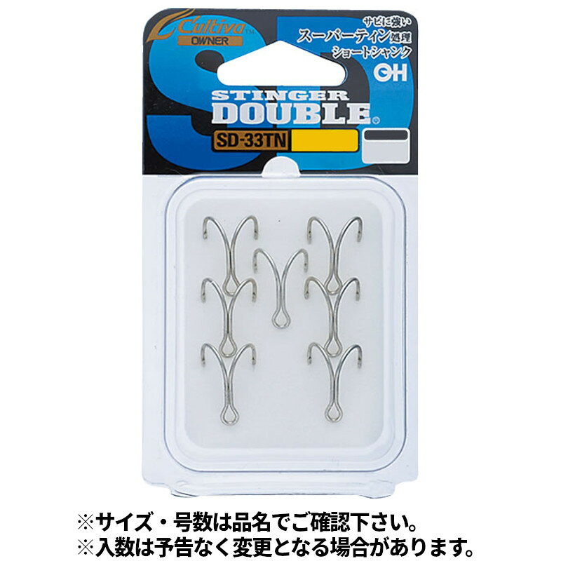 ●掲載商品は複数サイトおよび実店舗で併売しています。ご注文タイミングにより欠品し、お取り寄せにお時間を頂く場合やお手配が出来ずにやむを得ずキャンセルさせて頂く場合がございます。●商品画像は代表画像です。仕様変更により商品スペックやパッケージなど変更となる場合がございます。仕様変更に伴う返品、商品交換の際の往復送料はお客様ご負担となります。●店舗都合・お客様都合に依らずご注文内容の修正やキャンセルを行った際に在庫なしとなる場合やポイント、クーポンなど各種キャンペーンが適用外となる場合がございます。大変恐縮ながらこのような場合でも補填などは出来かねますのでご了承下さい。【オーナー/OWNER】パワークラス3、ショートシャンクのダブルフックです。ショートシャンクであることがフックからルアーにかけての全体のシルエットをコンパクトに収め、フッキングを確実にします。また、鈎先は極々わずかにインナーカーブで、確実に口腔部を貫通するようになっています。装着の際、ご注意ください。ヒートンタイプのアイに装着する場合は、ヒートン側をあけて装着するのがベストです。フック側からの無理な挿入は、フックの変型・損傷を招きます。※入数は予告なく変更となる場合がございます。サイズ:#6自重:0.25g≪関連商品≫ #8 #6 #5 #4 MST-16-07-08 BC-060030 カルティバ 11745