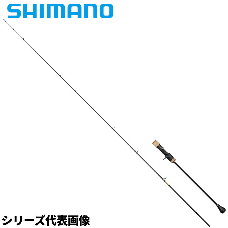 シマノ ジギングロッド オシアジガー ∞(インフィニティ) モーティブ B610-6 24年モデル【大型商品】※単品注文限定、別商品との同梱不可。ご注文時は自動キャンセル対応。