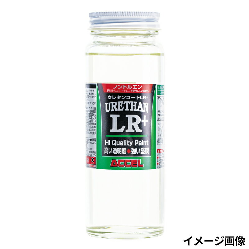 アクセル ウレタンコート LR+ 350ml