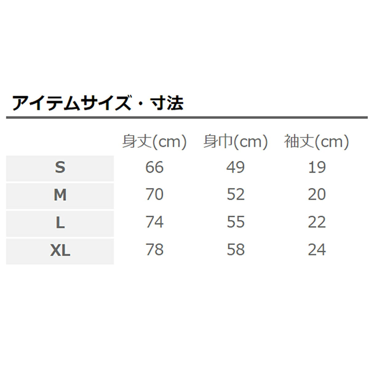 【現品限り】 ウェア スナイパー ARCH SNP-T051-B L Black×Red