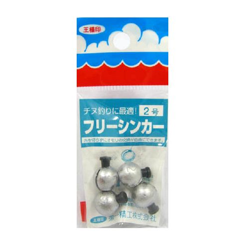 第一精工 フリーシンカー 2号【ゆうパケット】