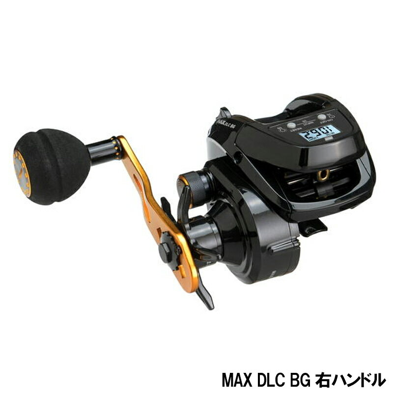 Boat Fishing - 【現品限り】 アブガルシア 船リール MAX DLC BG 右ハンドル 船 両軸リール