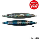 オルサ ジグ FANG JIG 40g TRIPカラー【ゆうパケット】
