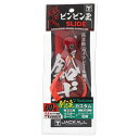 ジャッカル タイラバ 鉛式ビンビン玉スライド 60g 谷山カスタム F369 ディープレッド/アカオレマスターT+【ゆうパケット】