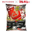 武勇伝 鬼あわせ遠投チヌ【他商品同時注文不可】【1注文毎最大20kg】(4)