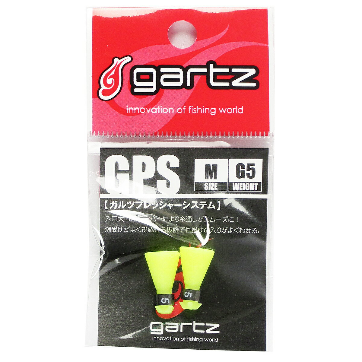 ガルツ GPS M G5 イエロー【ゆうパケット】