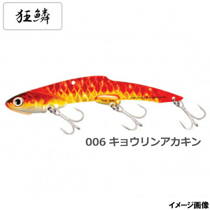 【アウトレット】 シマノ ルアー エクスセンス サルベージプレート 115S JM-L28U 006 キョウリンアカキン【ゆうパケット】