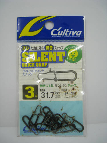 オーナー サイレントクイックスナップ P−15 3号【ゆうパケット】