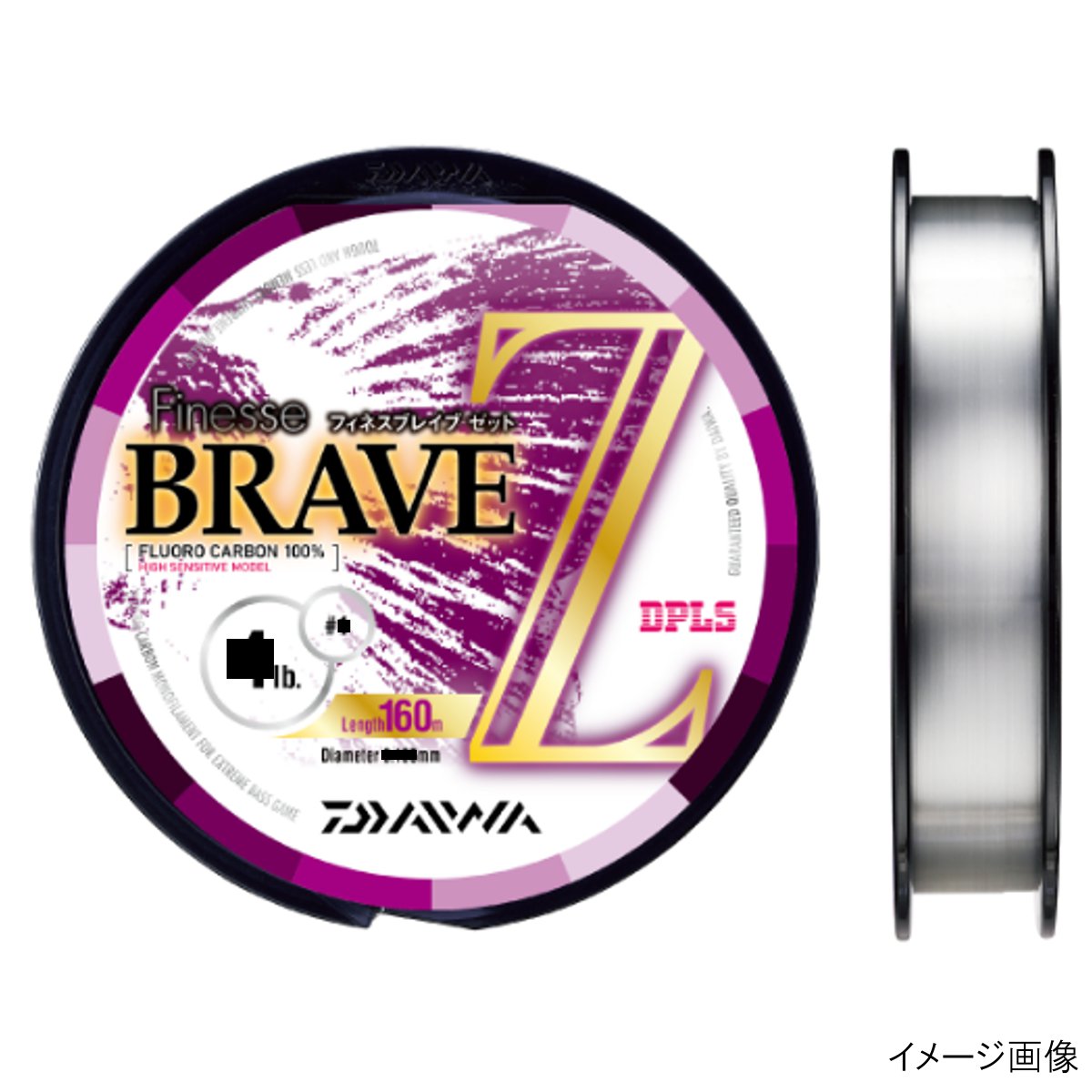 ダイワ フィネス ブレイブ Z 160m 3.5lb ナチュラル【ゆうパケット】