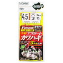 ささめ針 実船アスリートカワハギ 3本鈎 FSM25 針4.5号-ハリス2.5号【ゆうパケット】
