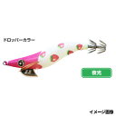 釣研 エギスタ ドロッパー DP-4 夜光ピンク苺【ゆうパケット】