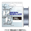 YAMATOYO ファメル PEレジンシェラー 150m 2.5号 グレー