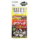 ささめ針 実船アスリートカワハギ 3本鈎 FSM25 針5.5号-ハリス3号【ゆうパケット】