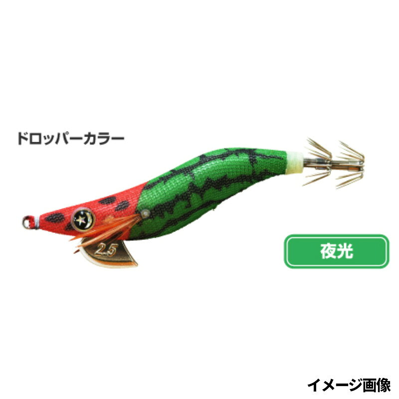釣研 エギスタ ドロッパー DP-5 夜光まんまスイカ【ゆうパケット】