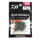 ダイワ バサーズワームシンカーTG フックタイプ(PRO) 1/4oz【ゆうパケット】