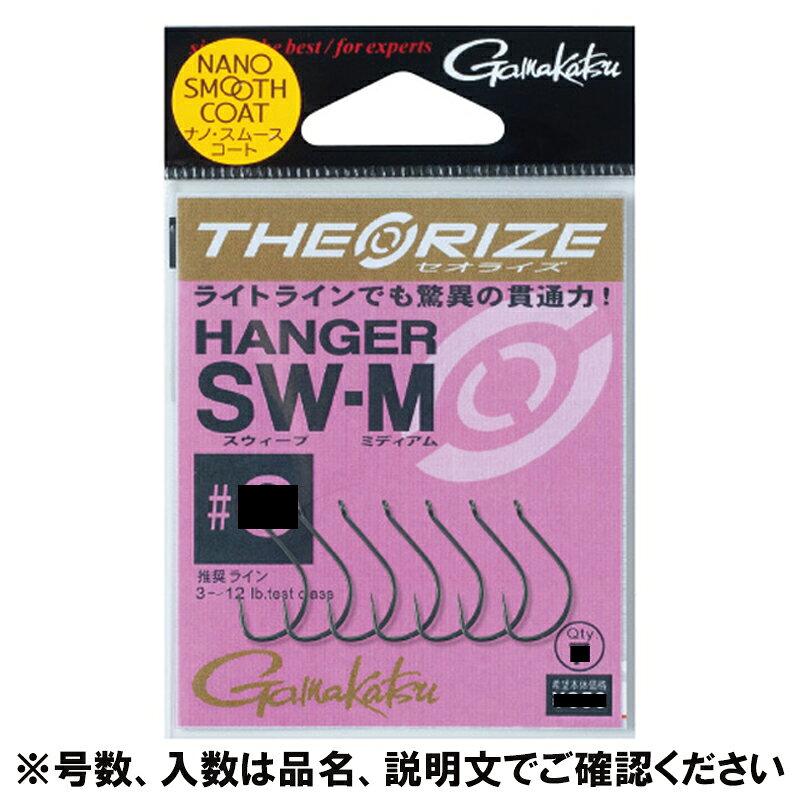 ●掲載商品は複数サイトおよび実店舗で併売しています。ご注文タイミングにより欠品し、お取り寄せにお時間を頂く場合やお手配が出来ずにやむを得ずキャンセルさせて頂く場合がございます。●商品画像は代表画像です。仕様変更により商品スペックやパッケージなど変更となる場合がございます。仕様変更に伴う返品、商品交換の際の往復送料はお客様ご負担となります。●店舗都合・お客様都合に依らずご注文内容の修正やキャンセルを行った際に在庫なしとなる場合やポイント、クーポンなど各種キャンペーンが適用外となる場合がございます。大変恐縮ながらこのような場合でも補填などは出来かねますのでご了承下さい。【がまかつ/Gamakatsu】ネーミングの如く「スウィープフッキング」に特化したマス鈎ですサイズ:#6入数:7本釣り方、フィールド:淡水ルアー代表対象魚:ブラックバス MST-16-05-01 BC-060020 カルディア 68670