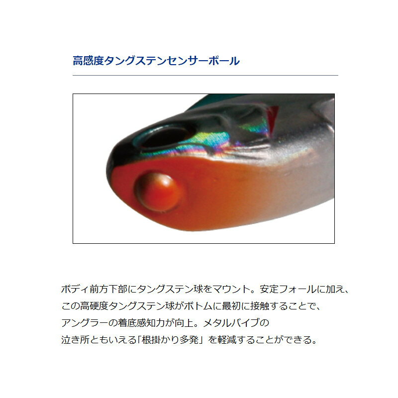 モアザン リアルスティール 26 マットチャートイワシ の商品画像3枚目
