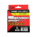 ダイワ UVF棚センサーブライトNEO+Si2 300m 3号 オレンジ/ブルー/ピンク/グリーン/パープル