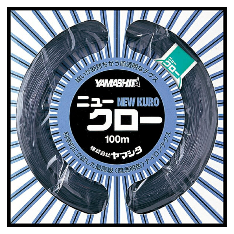 Rakuten - ヤマリア クロー 80号