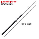 天龍 ジギングロッド ジグ・ザム ワイルドマーク JWM5101B-5【大型商品】※単品注文限定、別商品との同梱不可。ご注文時は自動キャンセル対応。