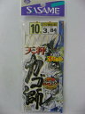 ささめ針 天秤カゴ師 ベーシック Z−101 針10号−ハリス3号【ゆうパケット】