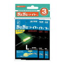 ルミカ ぎょぎょライトワンタッチ エクセレント L(3枚セット)【ゆうパケット】
