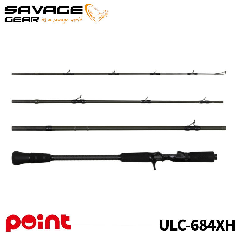 サベージギア ウル ULC-684XH【同梱不可】