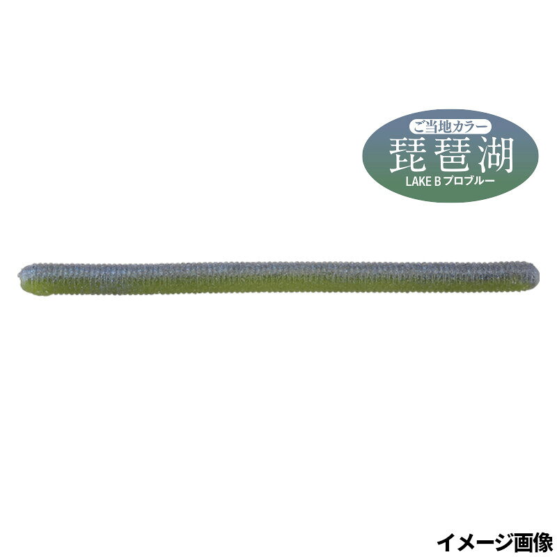 【アウトレット】【現品限り】についてのご注意事項●展示品の為、商品・パッケージにご利用に差し支えない程度のキズ・汚れ・色焼けなどがある場合がございます。ご注文順に商品を引当させて頂きます。商品の状態についてのお問い合わせやご要望にはご回答出来かねますのでご了承下さい。●パッケージ・保証書の無い商品もございます。●別注文との同梱・内容変更・キャンセル・お客様都合での返品交換はお受けできません。●【アウトレット】商品は今後入荷予定がなく売り尽し価格で販売している商品です。●【現品限り】は今後の入荷予定がない商品です。●掲載商品は複数サイトおよび実店舗で併売しています。ご注文タイミングにより欠品し、お取り寄せにお時間を頂く場合やお手配が出来ずにやむを得ずキャンセルさせて頂く場合がございます。●商品画像は代表画像です。仕様変更により商品スペックやパッケージなど変更となる場合がございます。仕様変更に伴う返品、商品交換の際の往復送料はお客様ご負担となります。●店舗都合・お客様都合に依らずご注文内容の修正やキャンセルを行った際に在庫なしとなる場合やポイント、クーポンなど各種キャンペーンが適用外となる場合がございます。大変恐縮ながらこのような場合でも補填などは出来かねますのでご了承下さい。【ジャッカル/JACKALL】(シミーフォール)ヤミィ500最大の特徴はノーシンカーワッキーリグによるシミーフォール。投げてフォールするだけで自発的にアクションしバスを誘います。(幅広いリグに対応可能な汎用性)シンプルな形状なので、様々なリグに対応可能。高い汎用性で様々なシチュエーションで応用できます。[YAMMY]カラー:LAKE B プロブルー LOCALサイズ:4.5インチ全長（インチ）:4.5インチ入数:8本釣り方、フィールド:淡水ルアー代表対象魚:ブラックバス≪関連商品≫グリーンパンプキンペッパー 3.5インチアカムシ 3.5インチコーラブルーギル 3.5インチモエビメロン 3.5インチテナガブルーフレーク 3.5インチ土ミミズ 3.5インチスパークルシャッド 3.5インチエビミソレッドフレーク 4.5インチグリパン/チャート 4.5インチバブルガムピンク 4.5インチグリパンゴビー 4.5インチ砂ザリ 4.5インチグリパンミミズ 4.5インチライブリーミミズ 4.5インチクワセゴリ 4.5インチスカッパノン 4.5インチ擬態スジエビ 4.5インチエビミソレッドフレーク/ミミズ 3.5インチ房総ライトメロン LOCAL 4.5インチ東海スモークイエロー LOCAL 4.5インチLAKE B プロブルー LOCAL 4.5インチクリークサファイア LOCAL 4.5インチ旧吉カレントシャッド LOCAL 4.5インチ府中エビミソ LOCAL 4.5インチ霞プロブルー LOCAL 3.5インチ房総ライトメロン LOCAL 3.5インチ東海スモークイエロー LOCAL 3.5インチLAKE B プロブルー LOCAL 3.5インチクリークサファイア LOCAL 3.5インチ旧吉カレントシャッド LOCAL 3.5インチ府中エビミソ LOCAL 3.5インチ関東カレントモエビ LOCAL 3.5インチ関東カレントクロッパノン LOCAL 3.5インチ関東カレントモエビ LOCAL 4.5インチ MST-16-02-20