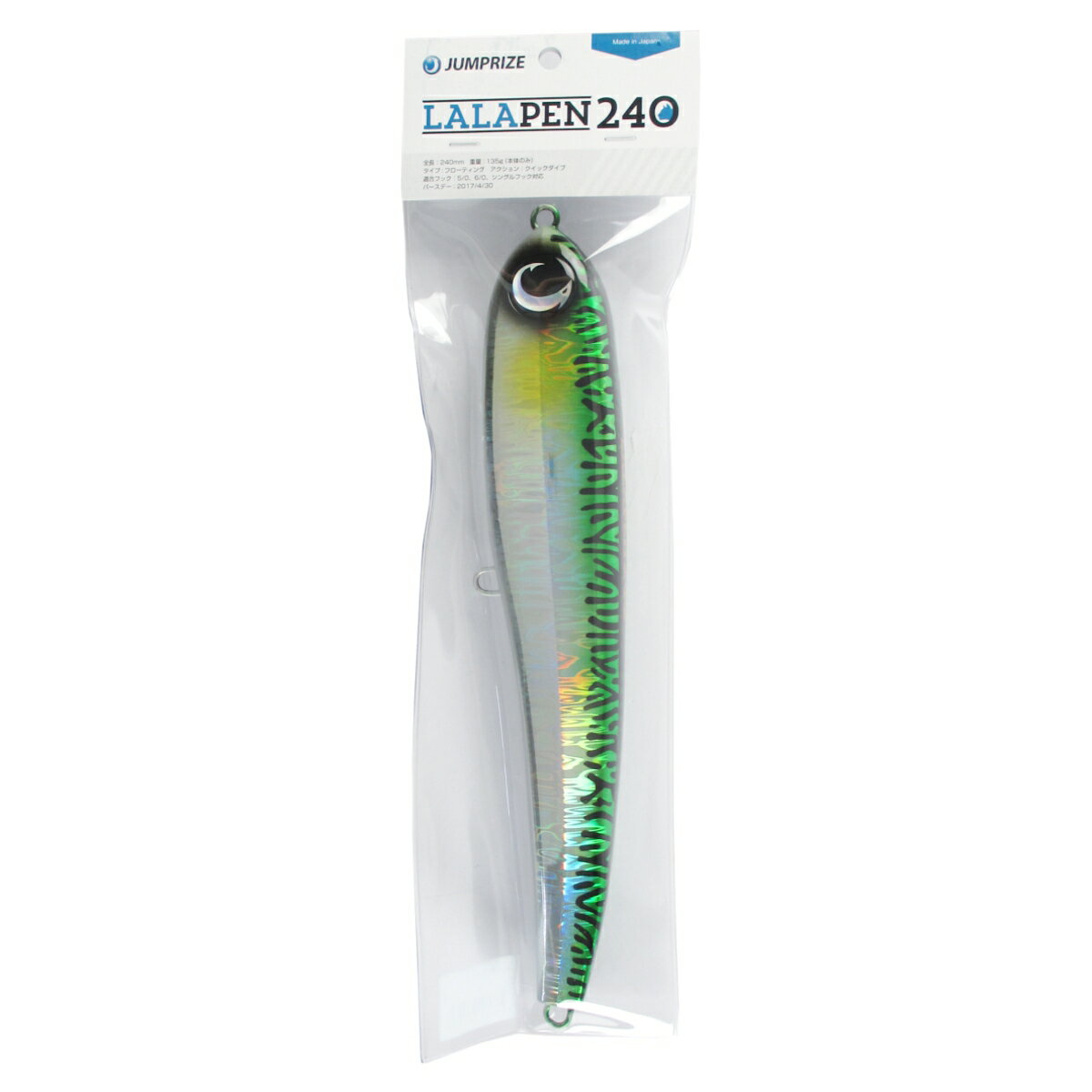 ジャンプライズ ルアー ララペン240 #01(マサバ)