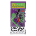 レイドジャパン ラバージグ EGU-DAMA Type-LEVEL 2.5g 006.テナガエビ