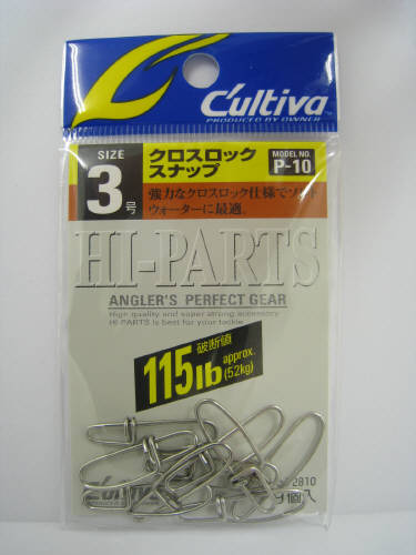 ●掲載商品は複数サイトおよび実店舗で併売しています。ご注文タイミングにより欠品し、お取り寄せにお時間を頂く場合やお手配が出来ずにやむを得ずキャンセルさせて頂く場合がございます。●商品画像は代表画像です。仕様変更により商品スペックやパッケージなど変更となる場合がございます。仕様変更に伴う返品、商品交換の際の往復送料はお客様ご負担となります。●店舗都合・お客様都合に依らずご注文内容の修正やキャンセルを行った際に在庫なしとなる場合やポイント、クーポンなど各種キャンペーンが適用外となる場合がございます。大変恐縮ながらこのような場合でも補填などは出来かねますのでご了承下さい。●強力なクロスロック仕様でソルトウォータに最適。●ライントラブル防止の為に、またルアーローテーションをスピーディーに行う為に便利なパーツです。●スナップはルアーアクションを妨げないラウンド形状。引けば引くほど締まるクロスロックタイプ。 MST-16-07-01 BC-050010 オーナー