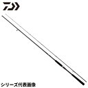 ダイワ ロックフィッシュロッド ハードロック X 90MH・K 24年モデル【大型商品】※単品注文限定、別商品との同梱不可。ご注文時は自動キャンセル対応。