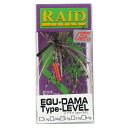レイドジャパン ラバージグ EGU-DAMA Type-LEVEL 2.5g 007.ゴーストシュリンプ