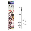ささめ針 アスリートキス 3本鈎 遠投モデル K-151 針6号-ハリス0.8号【ゆうパケット】