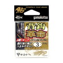 がまかつ 背鈎革命 3号 金【ゆうパケット】