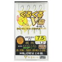 がまかつ くるくるV錨仕掛 針7.5号-ハリス1.2号【ゆうパケット】