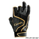 がまかつ グローブ ストレッチフィッシンググローブ(3本切) GM7306 LL ブラック×ゴールド【ゆうパケット】