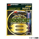 よつあみ XBRAID オッズポート WXP1 8 300m 10号