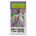レイドジャパン ラバージグ EGU-DAMA Type-LEVEL 2.5g 008.スモーキーパール