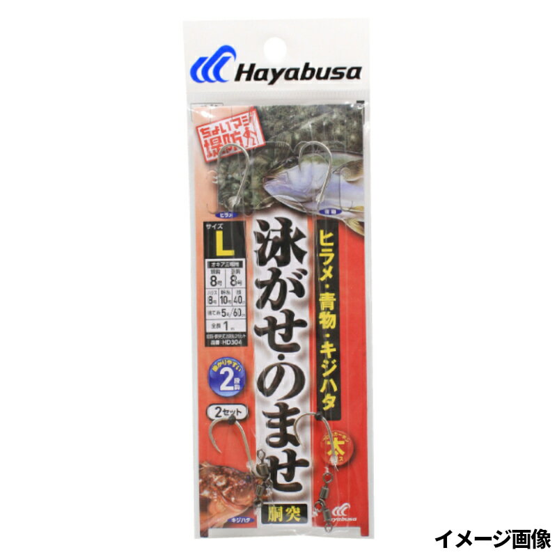 礤ޥ ˤΤޤƹͻų2ʳ L HD304ڤ椦ѥåȡ