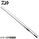 ダイワ ロックフィッシュロッド ハードロック X 83MB・K 24年モデル【大型商品】※単品注文限定、別商品との同梱不可。ご注文時は自動キャンセル対応。