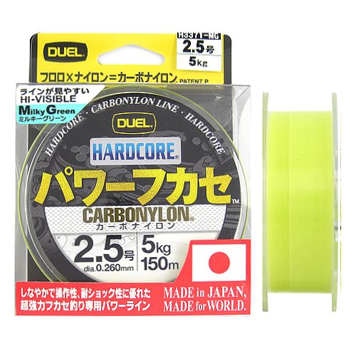 デュエル ハードコア パワーフカセ 150m 2．5号 ミルキーグリーン