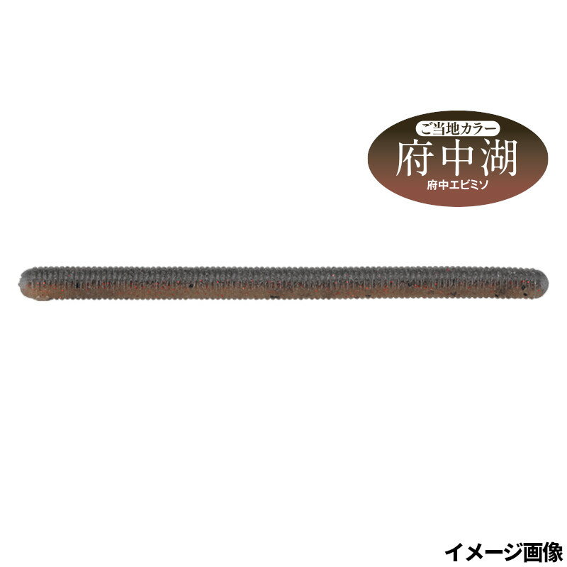 ジャッカル ワーム ヤミィ500 4.5インチ 府中エビミソ LOCAL【ゆうパケット】