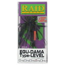 レイドジャパン ラバージグ EGU-DAMA Type-LEVEL 3.5g 002.ブラックブルーFLK.